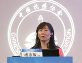 杨志敏部长:中国新药注册和伴随诊断研究的变革